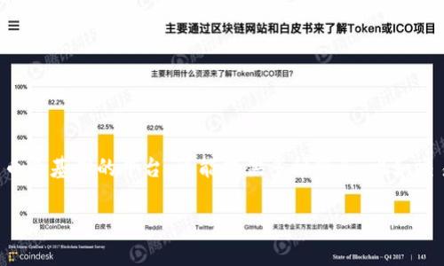 在讨论如何为 Tokenim 充值之前，我们首先需要明确 Tokenim 是一个以区块链和加密货币为基础的平台，可能提供多种服务，比如交易、投资或支付等。下面将详细介绍如何为 Tokenim 平台充值，包括常见的方法和注意事项。

### 如何为 Tokenim 充值？详尽指南与注意事项