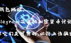 要查询Tokenim钱包地址的信息，您可以尝试访问官