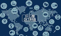 USDT钱包间转账手续费全解析：如何选择最优钱包