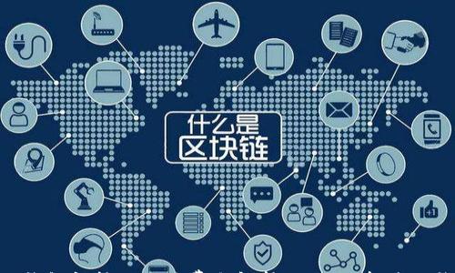 

USDT钱包间转账手续费全解析：如何选择最优钱包？