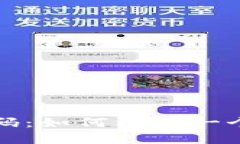 深入探讨Tokenim源码：如何构建一个成功的去中心