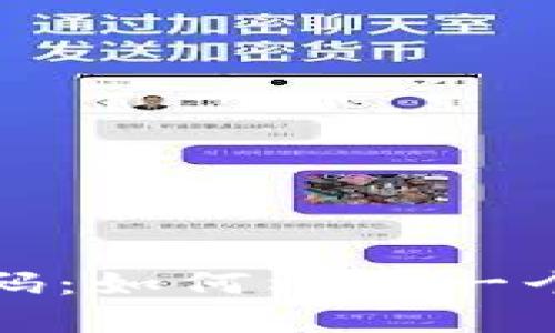 深入探讨Tokenim源码：如何构建一个成功的去中心化项目