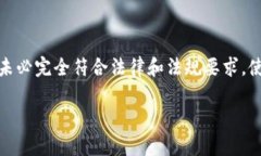 注意：以下内容是为提供信息和考虑而编写的样