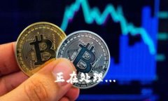 正在处理...