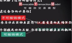 要在Tokenim上转账而没有TRX（波场币），需要了解