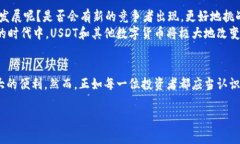 今天我们来谈论一下数字货币，尤其是非常流行