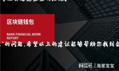 对于＂tokenim 助记词无效＂的问题，首先要确定您