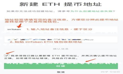 对于