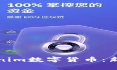 如何快捷购买Tokenim数字货币：新手指南与实用技
