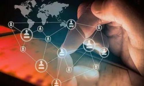   如何通过冷钱包安全购买USDT？ / 

 guanjianci 冷钱包, USDT, 加密货币, 安全交易 /guanjianci 

引言

随着数字货币的普及，越来越多的人开始关注如何安全地购买和存储加密资产。USDT作为一种稳定币，以其与美元的挂钩特性，成为投资者心中的热门选择。那么，如何通过冷钱包安全地购买USDT呢？在这篇文章中，我们将详细探讨这个问题，并提供一些实用的建议和技巧，助你在虚拟货币的世界里顺利航行。

什么是冷钱包？

在讨论如何用冷钱包购买USDT之前，首先让我们了解一下什么是冷钱包。冷钱包是一种离线存储加密货币的方式，与互联网没有直接连接，因此它在安全性方面具有显著优势。相比于热钱包（在线钱包），冷钱包能有效防止黑客攻击，保护用户的资产不受损失。是不是觉得冷钱包听起来非常神秘？其实，它的原理非常简单。

冷钱包的种类

冷钱包主要分为两大类：硬件钱包和纸钱包。硬件钱包是专门设计用来存储加密货币的设备，它们通常有一个小屏幕和一些按键，可以方便地进行操作。而纸钱包则是将你的公钥和私钥打印在纸上，属于最原始的存储方式。

你是不是在想：“为什么不使用热钱包呢？”热钱包虽然使用方便，但由于其随时在线，安全性却较低。对于涉及大量资金的用户，冷钱包无疑是更为安全的选择。

如何选择冷钱包

选择冷钱包时，用户应考虑以下几个方面：
ul
    listrong安全性：/strong选择业界口碑良好的品牌，确保设备的安全性和性能不受质疑。/li
    listrong用户体验：/strong硬件钱包的操作界面是否友好，是否方便使用。/li
    listrong兼容性：/strong支持多种加密货币的存储，方便后续使用。/li
    listrong价格：/strong选择适合自己预算的冷钱包。/li
/ul

那么，你选择好冷钱包了吗？要记住，安全永远是第一位的。

购买USDT的准备工作

在通过冷钱包购买USDT之前，用户需要做一些准备工作：
ul
    listrong注册交易所：/strong选择一个信誉良好的交易所，并完成实名认证。许多交易所提供信用卡、银行转账等方式购买USDT。/li
    listrong获取冷钱包：/strong确保你已经购买并设置好了冷钱包，熟悉操作流程。/li
    listrong了解市场行情：/strong在购买之前，最好对USDT的市场价格有所了解，这样可以避免不必要的损失。/li
/ul

通过交易所购买USDT

购买准备工作完成后，接下来就是通过交易所购买USDT了。以下是具体的步骤：

h41. 登录交易所/h4
使用你的账号信息登录到你选择的交易所，确保使用的是安全的网络环境。

h42. 选择购买USDT/h4
在交易所页面，找到USDT的交易区，选择购买方式，一般有“购买USDT”选项。

h43. 输入购买数量/h4
输入你想购买的USDT数量，系统会自动计算出需要支付的金额。

h44. 选择支付方式/h4
根据交易所提供的支付方式，完成付款。注意核对支付的信息，确保没有错误。

h45. 提现到冷钱包/h4
一旦交易完成，USDT将会出现在你的交易所账户中。此时，你需要将其提现到你的冷钱包地址。这一步骤至关重要，确保你将资金转移到安全的地方。

你有没有想过，为什么要在交易所与冷钱包之间进行转移呢？因为只有这样，你才能只依靠冷钱包来保护你的资产。

转移USDT到冷钱包的步骤

将USDT转移到冷钱包的步骤如下：

h41. 获取冷钱包地址/h4
在你的冷钱包软件中，找到“接收”选项，复制显示的Wallet地址（钱包地址）。这是你需要用到的冷钱包地址。

h42. 在交易所选择提币/h4
在交易所的页面中，找到“提现”或“提币”选项，点击进入。

h43. 输入冷钱包地址/h4
在提币页面中，将你复制的冷钱包地址粘贴到地址栏，确保地址输入无误，任何一个字符错误都可能导致资产丢失。

h44. 确认提现金额/h4
输入想要提现的USDT数量，务必确保余额足够。

h45. 完成提币申请/h4
根据交易所的要求，确认提币信息，输入相关的安全密码，提交申请。等待确认完成，所需时间依据不同的交易所可能有所不同。

冷钱包的使用注意事项

在使用冷钱包的时候，有一些注意事项是非常重要的：
ul
    listrong备份种子短语：/strong在设置冷钱包时会生成一个种子短语，这个短语是重置钱包的关键，请务必妥善保存，切勿遗失。/li
    listrong定期检查：/strong虽然冷钱包安全，但定期检查你的资产也是很有必要的，这能帮助你及时了解资金状态。/li
    listrong安全存储：/strong把冷钱包妥善保管，避免放在易受损或被他人接触的地方。/li
/ul

总结

通过冷钱包购买USDT并存储是一种安全、有效的方式。在这一过程中，你需要选择合适的冷钱包，完成注册和实名认证，选择好的交易平台，以及小心谨慎地转移资产。虽然这个过程有些繁琐，但为了保护你的数字资产，做一点额外的努力绝对是值得的。你准备好开始这段旅程了吗？记住，安全永远是关键，决不能掉以轻心。

常见问题解答

在文章的最后，我们来解答一些常见的问题，帮助你更好地了解这个过程。

h41. 如果我忘记了冷钱包的密码怎么办？/h4
如果冷钱包提供密码恢复选项，可以根据说明操作，或者使用种子短语进行恢复。

h42. 冷钱包需要定期更新吗？/h4
一般来说，冷钱包不需要频繁更新，但是软件系统的定期检查和升级保持安全性是必要的。

h43. 如何确保冷钱包没有被篡改？/h4
购买冷钱包时，确保从官方渠道或认证经销商处获得，检查设备的安全性以及完整性。

综上所述，使用冷钱包购买USDT是一个安全的选择，让我们一起努力吧！希望这篇文章能够帮助到你，让你在加密货币的道路上走得更加顺畅。