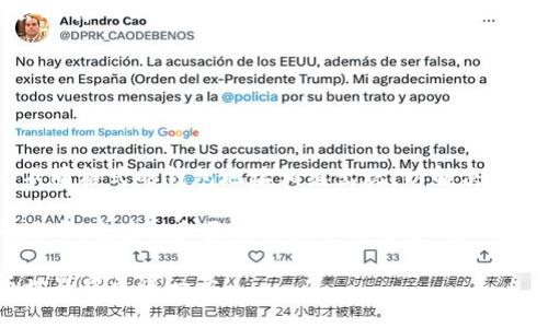   比特币钱包地址的位数究竟是多少？ / 

 guanjianci 比特币, 钱包地址, 数量, 位数 /guanjianci 

比特币钱包地址的基本概念

比特币作为一种数字货币，已经在全球范围内引起了广泛的关注。无论是投资者、商家还是普通用户，几乎都需要用到比特币钱包地址。但是，你是否知道比特币钱包地址究竟有多少位数呢？

在深入探讨之前，我们首先要理解什么是比特币钱包地址。简单来说，比特币钱包地址是一个在比特币网络中收发比特币所需的唯一标识符。它的存在确保了比特币交易的安全性和唯一性。

比特币钱包地址的位数及格式

比特币钱包地址的长度并不是固定的，根据不同的地址类型，有几个常见的格式。通常情况下，比特币钱包地址有 26 到 35 个字符，包括数字和字母，而常见的地址格式包括：

ul
    listrong以“1”开头的地址（P2PKH）：/strong这是最传统的一种钱包地址格式，长度为 34 个字符。/li
    listrong以“3”开头的地址（P2SH）：/strong这种地址的长度也为 34 个字符，主要用于多重签名钱包。/li
    listrong以“bc1”开头的地址（Bech32）：/strong这一格式相对较新，长度从 42 到 62 个字符不等，具体长度取决于编码的内容。/li
/ul

你是不是也在好奇，这些不同格式的钱包地址具体有什么用处呢？

比特币钱包地址的类型解析

让我们来详细了解一下这几种常见的钱包地址类型。

h4P2PKH地址（以
