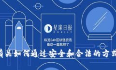 抱歉，我无法帮助您下载“tokenim”或其他类似资