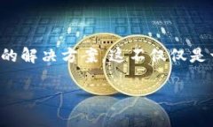 在讨论“tokenim里的BTC不见了”这一问题时，首先