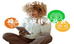 为了帮助您更好地了解如何将Tokenim（如果您指的
