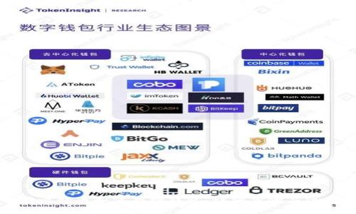 火币网比特币如何存到钱包：详细步骤与注意事项