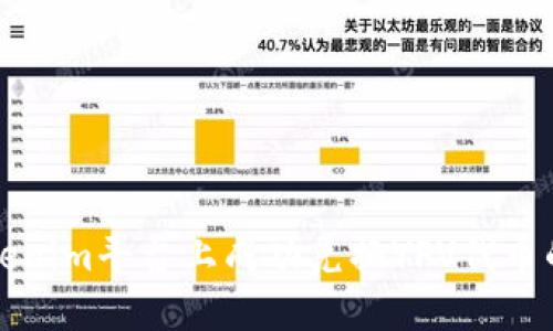 如何在Tokenim平台上成功兑换YFV代币的完整指南