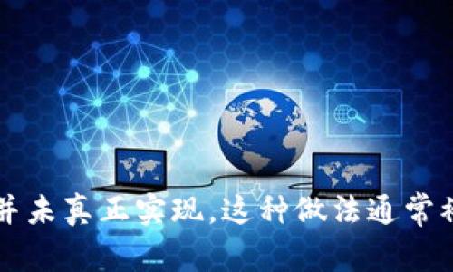 “Tokenim” 可以翻译为 “Tokenism”，指的是在某种情况下表面上体现多样性或包容性，但实际上并未真正实现。这种做法通常被批评为仅仅是为了符号上的代表而做出的一些象征性措施，而没有真正地改变体制或文化的内容。