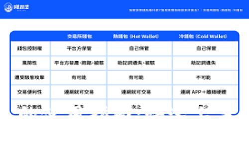 以太坊钱包的使用指南：快速上手与安全保障