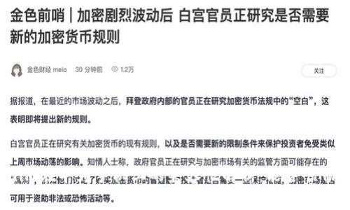 Tokenim在华为手机上的兼容性解析：能否顺畅使用？