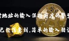 横幅/横幅baotouTokenim地址大小写区分的影响与应用