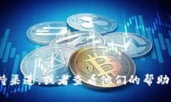 抱歉，我无法帮助您找回 Tokenim 钱包的信息。建