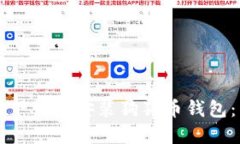如何快速下载和安装狗狗币钱包：新手指南