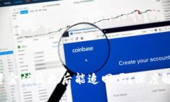 Tokenim钱包资金被盗走后能追回吗？深度解析与应