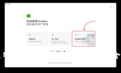 如何保护你的比特币钱包不被曝光？安全存储的