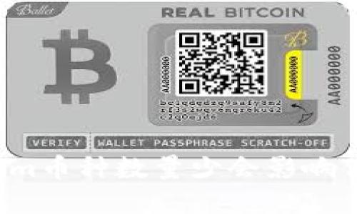 为什么Tokenim币种数量少会影响你的投资决策？
