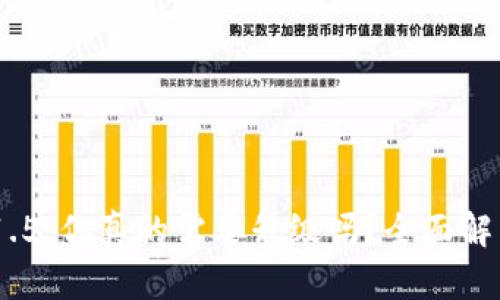 TokenIM 1.5：你真的需要升级吗？全面解析更新利弊