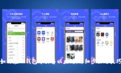 如何在TP钱包中出售以太坊：详细步骤与技巧