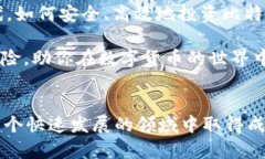   为什么选择别人身份证注册比特币钱包？了解背