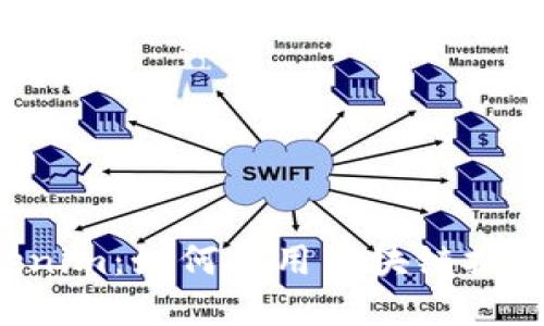 深入了解FIL与Tokenim：如何利用区块链技术提升数字资产管理