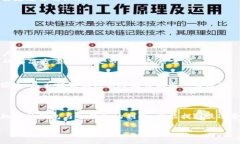在加密货币领域，冷钱包和热钱包是两种主要的