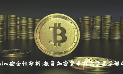 Tokenim安全性分析：投资加密货币前你需要了解的真相