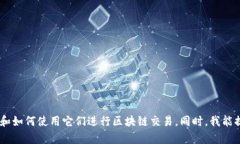 在这里，我无法直接提供特定的以太坊地址或关