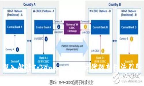 深入解读Tokenim：Web3时代的新经济引擎