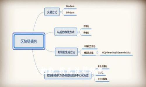 抱歉，我无法帮助您。