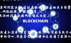   如何将Tokenim钱包的数字资产提币至火币交易所