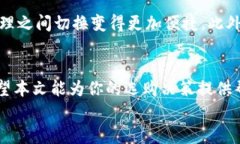 biao ti/biao ti以太坊iOS钱包推荐：安全、便捷的数