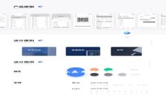 Tokenim 是一种加密货币或区块链相关的工具或平台
