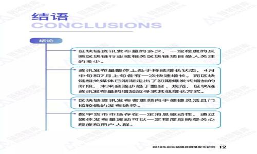比特币钱包地址总数揭秘：你知道有多少个比特币钱包吗？