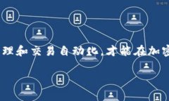   如何选择和使用USDT钱包对接API？ /  guanjianci U