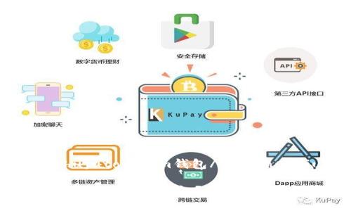 caidanshujutokenim钱包/caidanshuju

为什么选择Tokenim钱包？平板可以完美支持！