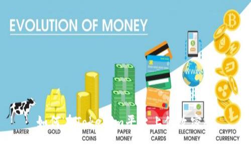 如何在Tokenim平台上修改密码