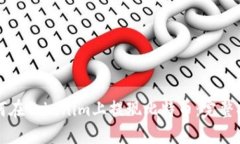如何在Tokenim上提现比特币：完整指南
