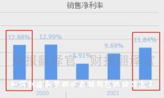 如何创建和管理以太坊钱包地址信息表