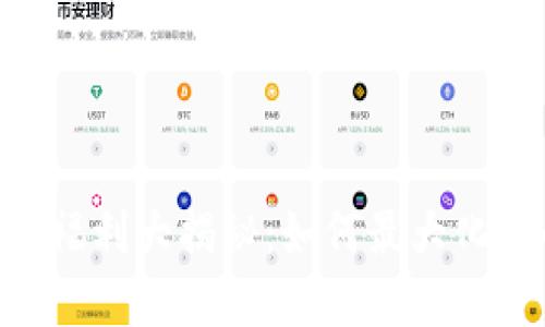 Tokenim钱包福利大揭秘：如何最大化你的资产收益