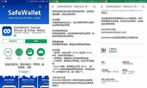 如何查看和管理比特币钱包地址的全面指南