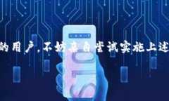 关于“tokenim多签登tb钱包”的问题，我们可以看